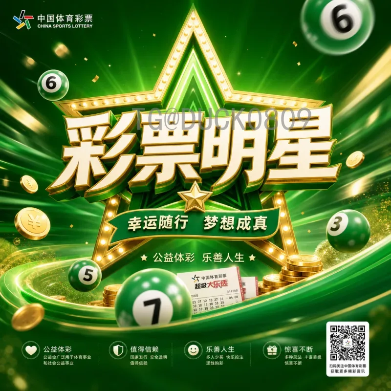 官方2026年美加墨世界杯决赛场馆：大都会人寿体育场深度解析