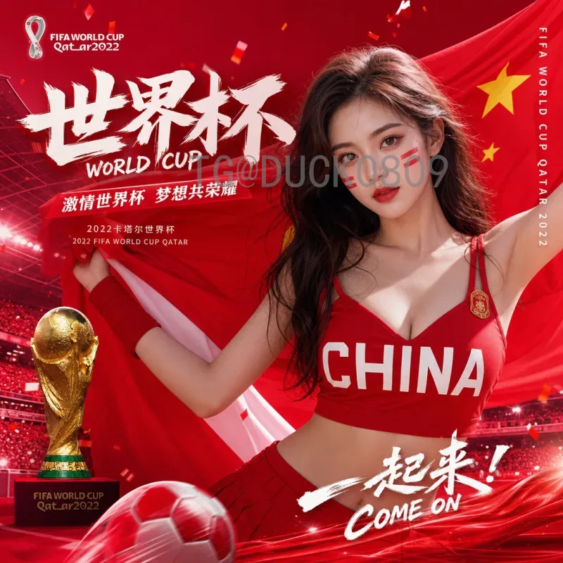 完整2026年国际足联世界杯积分榜深度分析：各洲预选赛格局与展望